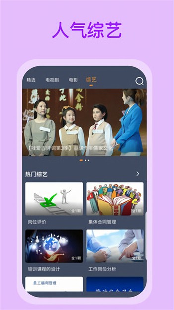 芭乐视频幸福宝苹果app下载