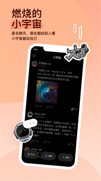 one轻量版app下载安装下载