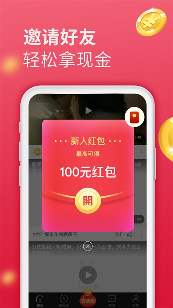 丝瓜草莓向日葵小黄鸭