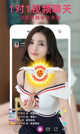 春雨直播视频网