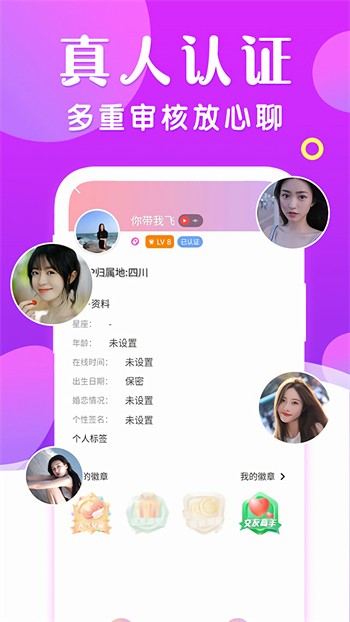 绿巨人直播最新版下载