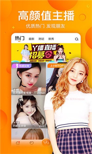 7777影院在线下载下载