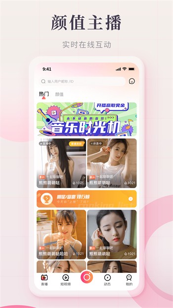 fulao2手机版下载