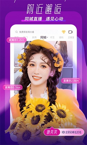 星月直播播放器在线下载最新app下载