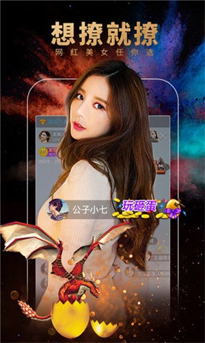 天锦影视