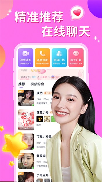 午夜视频手机版下载安装下载
