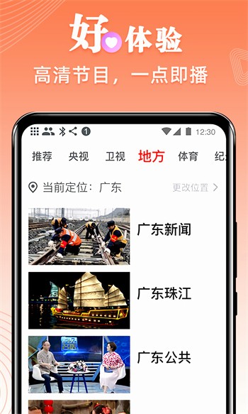 春雨直播免费直播视频下载免费