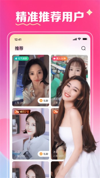 男生女生一起愁愁愁下载大全下载