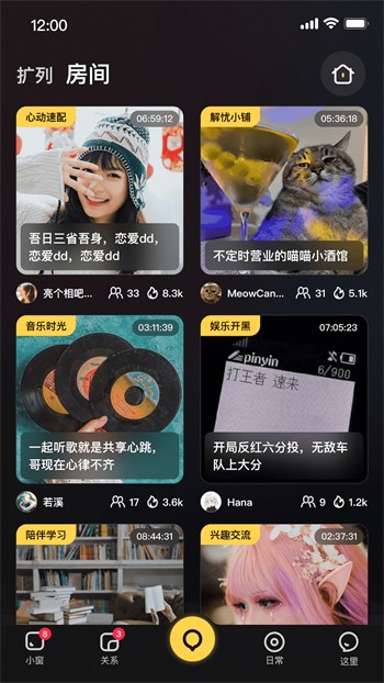 日本b站下载大全本