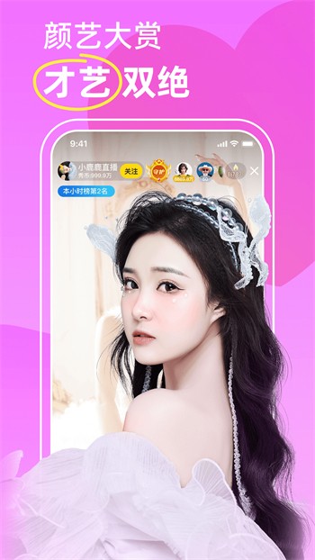 小太妹视频app下载