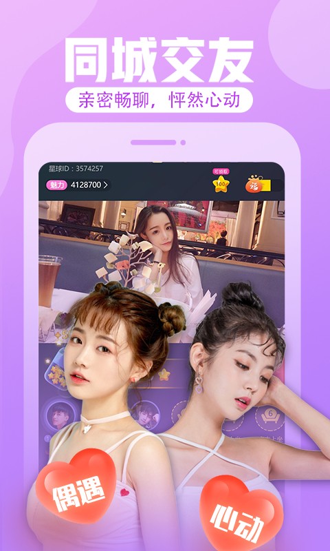 辣椒app汅可以免费看25次版下载