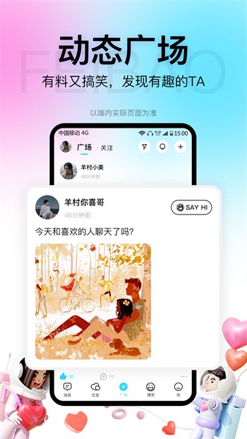 幸福宝app软件大全官网入口无限看下载