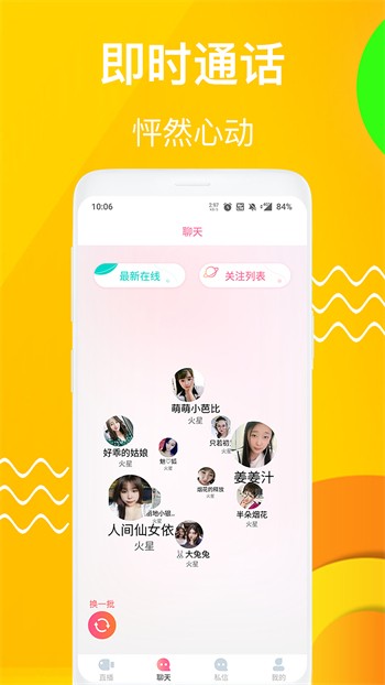 九幺短视频软件安装免费安卓版免费版下载