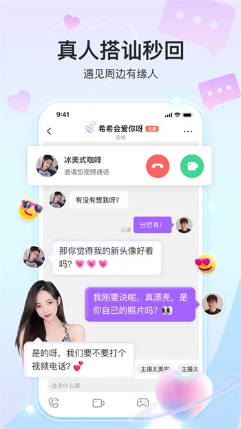 窝窝影院高清版手机版下载