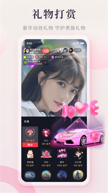 鱿鱼影视软件下载