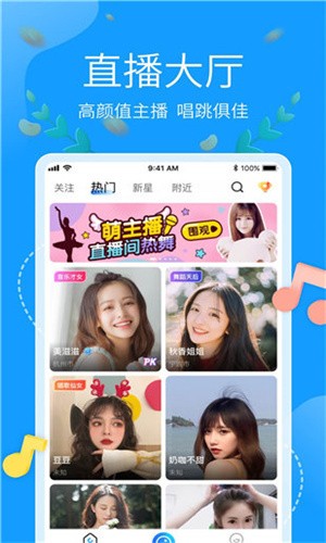 魔方影视手机版下载
