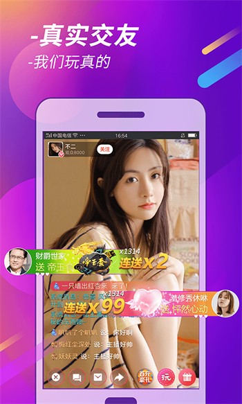 九幺免费看黄软件app下载