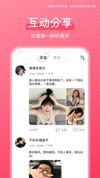 无敌神马影视影院下载安装下载