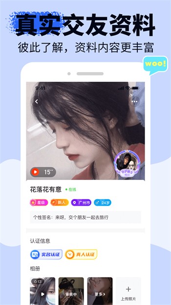 橘子app下载安卓版本
