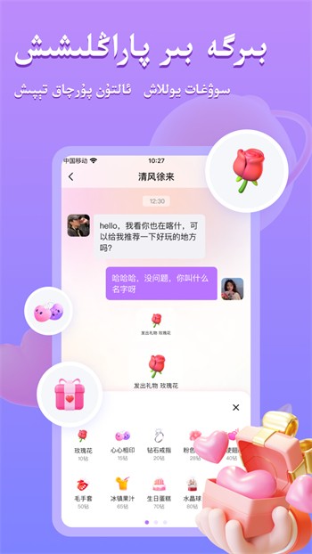 花椒直播软件免费