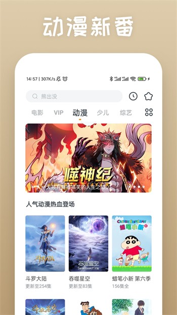 7788影院安装包下载大全下载