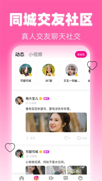 夜色影视手机版在线下载下载
