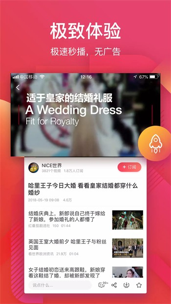 九幺免费看黄软件app下载