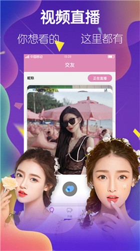 铿锵锵锵锵免费观看动漫