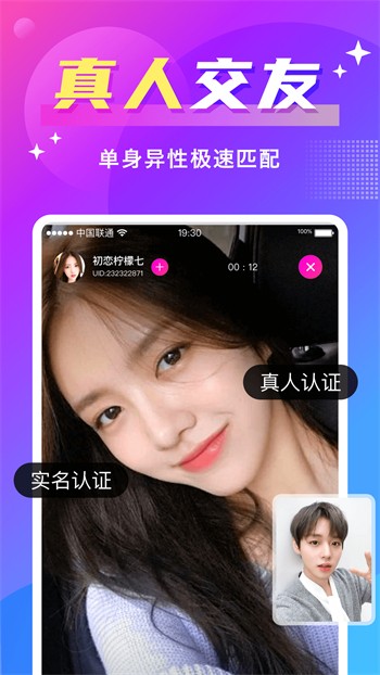 九色影视APP