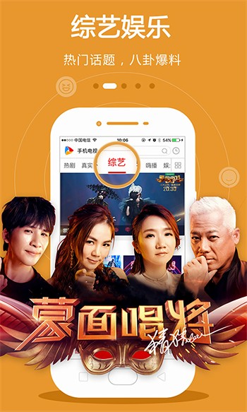 大菠萝app福引导前往绿巨人免费版下载