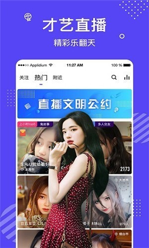 宅男深夜利器app下载