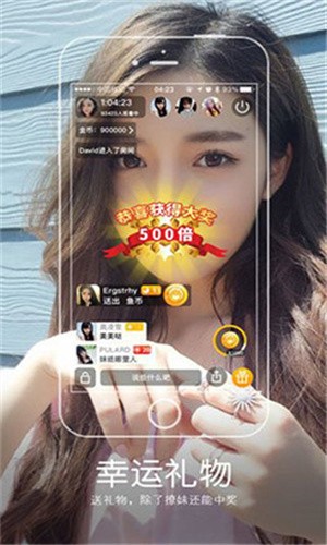 色秀直播二维码安卓下载