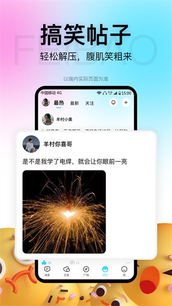 桃花视频免费观看在线播放最新版下载