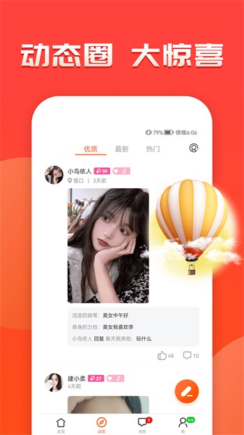 噼里啪啦免费看高清片中文版下载