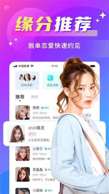 857视频app下载入口下载