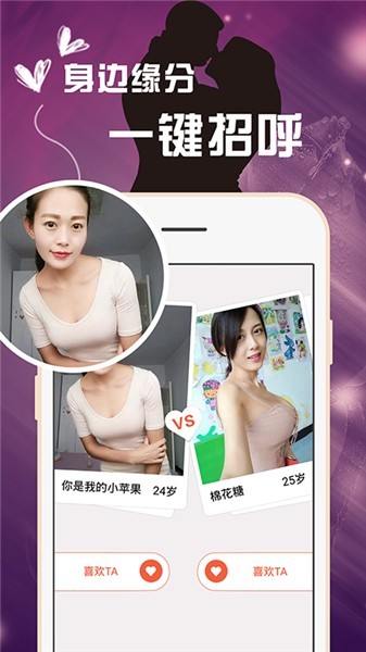 妖精直播app新版下载安装免费观看