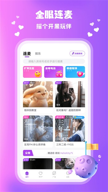 YELLOW视频直播在线观看免费版下载