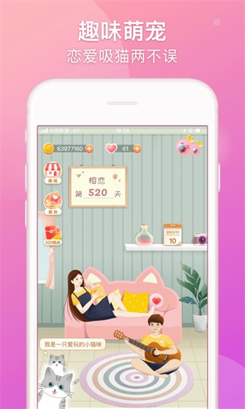 合聊最新版app最新版下载