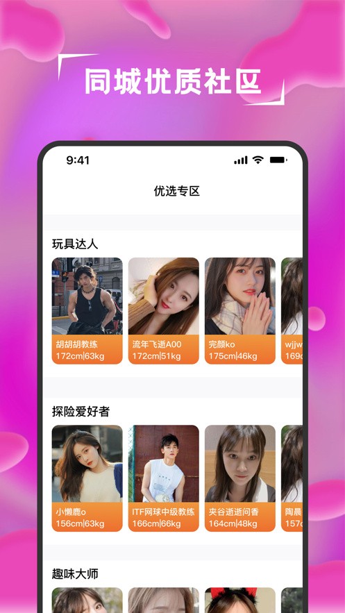 好色先生TV最新版下载