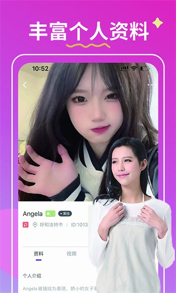尤物视频yw193软件下载地址本