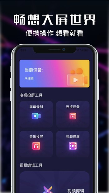 精品国富产二代app官方入口最新版