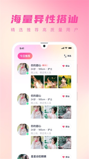 男生女生一起修修修手机版在线下载下载安装