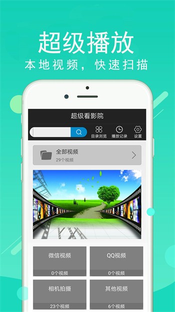 芒果视频汅api免费旧版下载