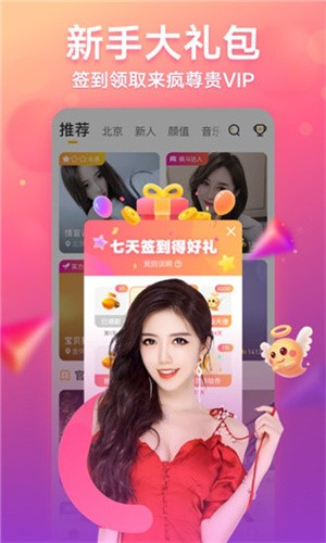 黄瓜视频榴莲视频免费版下载