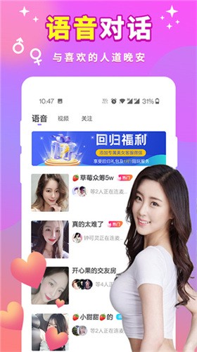 芭乐向日葵小猪鸭脖丝瓜榴莲最新版免费版下载