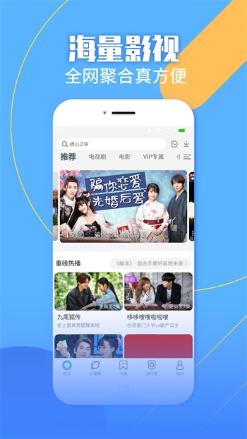 羞羞视频在线观看完整版