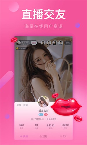 18摸app下载免费