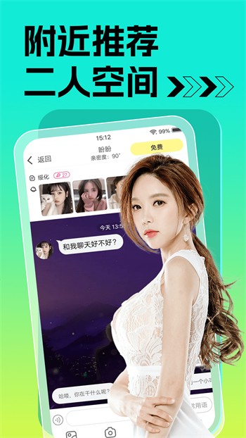 91香蕉短视频app下载安装无限看免费版下载