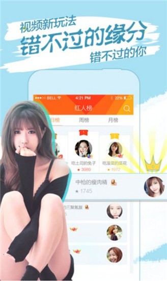 鉴黄师软件下载