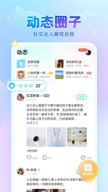 黑桃tv软件下载安装安卓版下载
